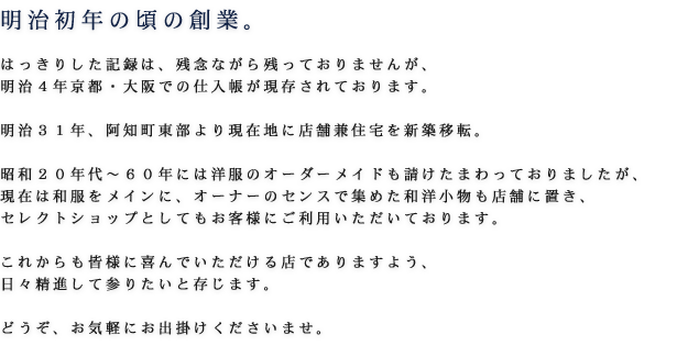 ���a�������̑n��